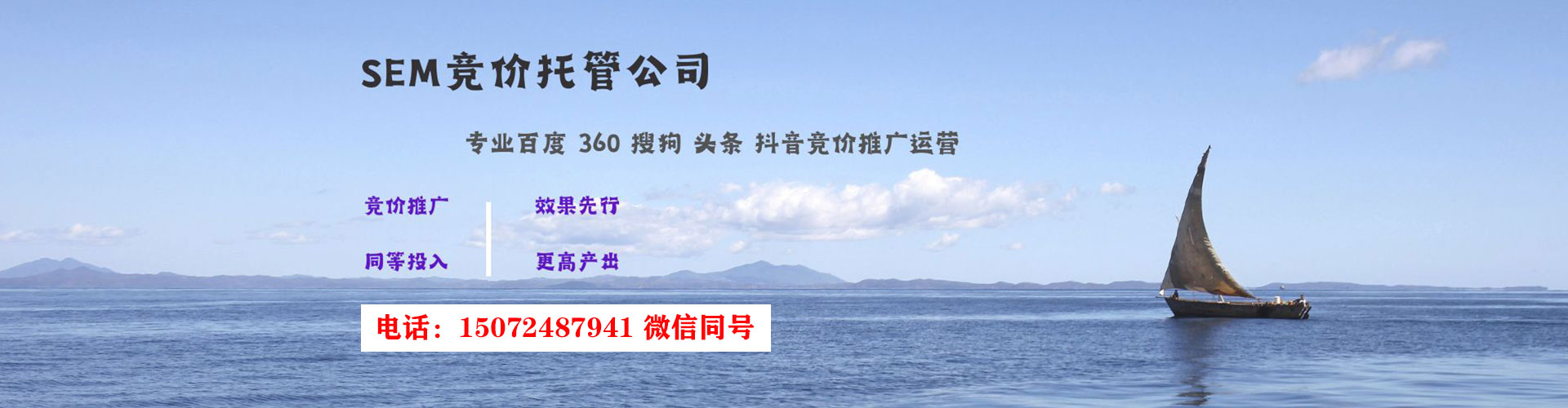 虎丘百度推广排名