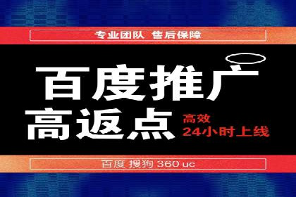 某企业SEM竞价员如何提升广告效果