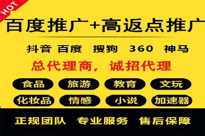 经验分享：如何在百度推广一个月内节省成本
